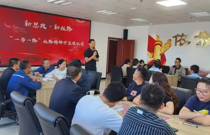 省物產(chǎn)集團工會開展新思政?新絲路&ldquo;一帶一路&rdquo;絲路精神沙盤模擬培訓