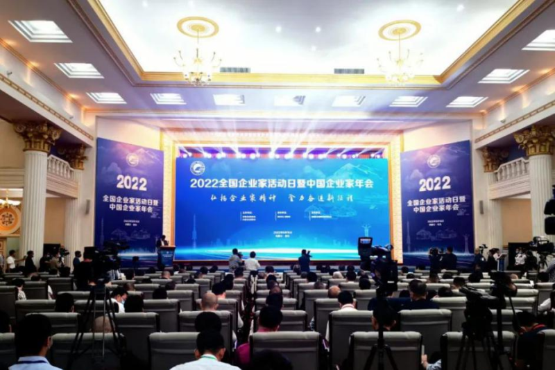 青海省物產(chǎn)集團黨委書記、董事長王玉輝榮獲&ldquo;全國優(yōu)秀企業(yè)家&rdquo;榮譽稱號