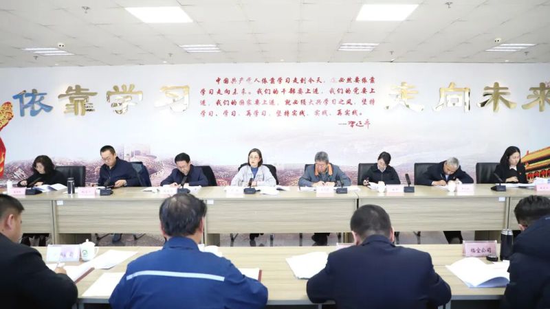 集團黨委召開違規(guī)吃喝、違規(guī)收送禮品禮金、打牌賭博問題專項整治動員部署會