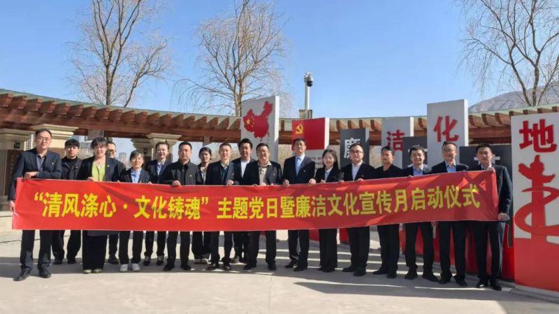 清風(fēng)滌心 文化鑄魂