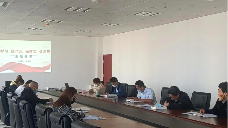 化工書院聯(lián)合黨支部開(kāi)展轉(zhuǎn)作風(fēng)、防風(fēng)險(xiǎn)、促發(fā)展系列工作