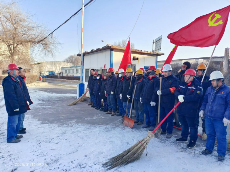 物產(chǎn)工投公司黨委開展&ldquo;節(jié)前環(huán)境大整治、干干凈凈過大年&rdquo;環(huán)境衛(wèi)生整治主題黨日活動