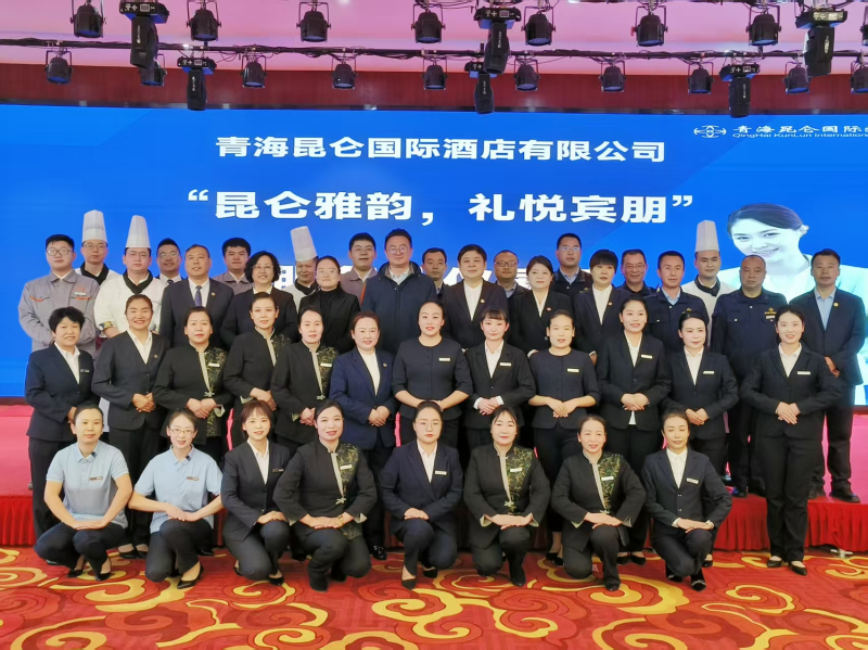昆侖國際酒店&ldquo;昆侖雅韻，禮悅賓朋&rdquo;服務(wù)禮儀展示活動(dòng)成功舉行