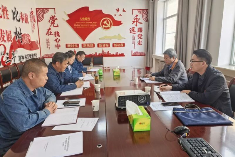 配送公司黨委召開2025年度黨員領導干部民主生活會