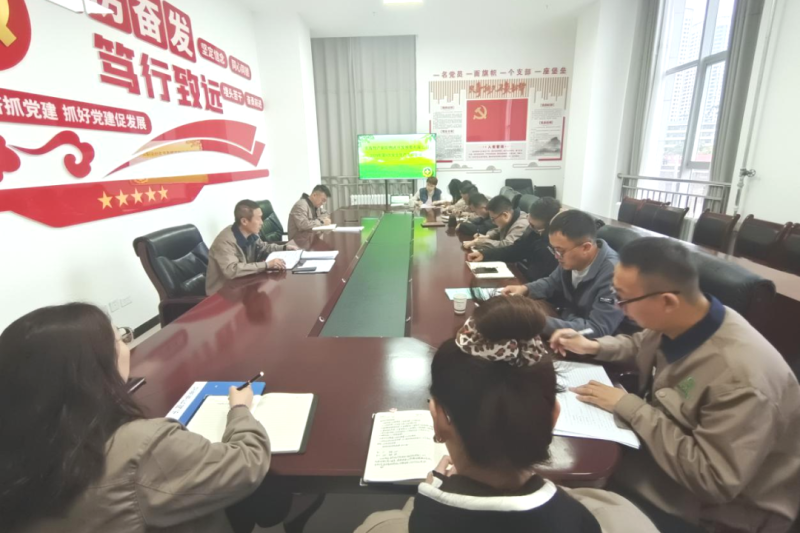 朝開公司召開2024年第9次安全生產(chǎn)、消防安全工作會議