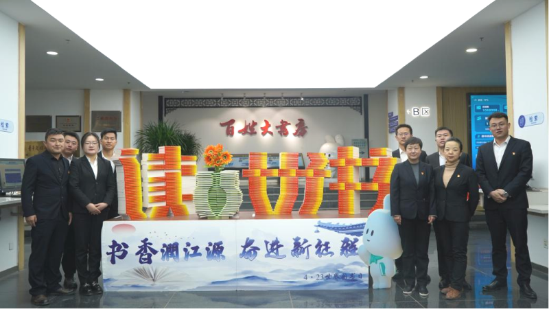 汽貿(mào)公司開展深入貫徹中央八項規(guī)定精神學(xué)習(xí)教育讀書活動