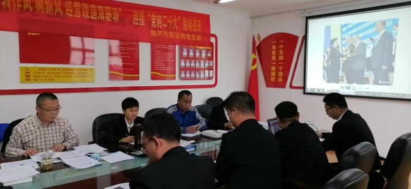 &ldquo;黨員教育、黨員培訓(xùn)、黨員鍛造&rdquo;之&ldquo;奮戰(zhàn)收官季&rdquo;