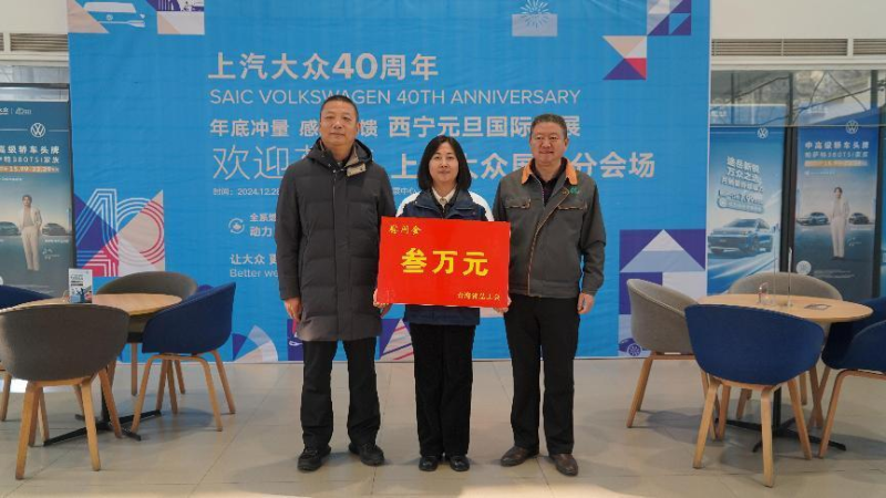 慰問送祝福 關(guān)愛暖人心&mdash;&mdash;省總工會領(lǐng)導(dǎo)到省物產(chǎn)集團(tuán)開展慰問活動