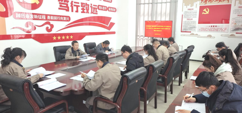 朝開公司黨支部召開深入貫徹中央八項(xiàng)規(guī)定精神學(xué)習(xí)教育專題研討會暨讀書班結(jié)業(yè)式