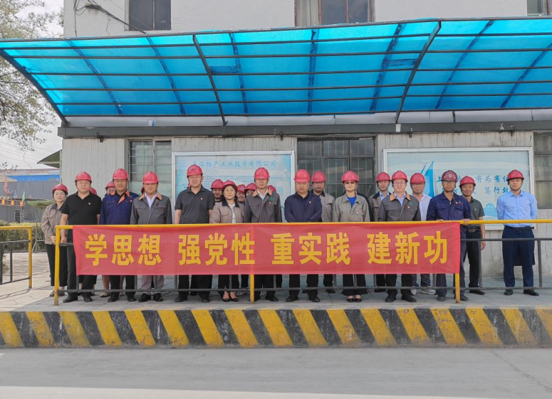 學(xué)習(xí)交流借鑒 統(tǒng)籌一體推進(jìn)  &mdash;&mdash;集團(tuán)黨委召開主題教育理論學(xué)習(xí)體會分享 暨黨建深度融合工作座談會