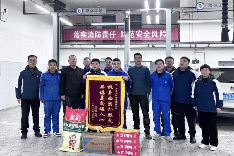 相鄰廢品回收站起火，汽貿(mào)公司迅速組織撲救