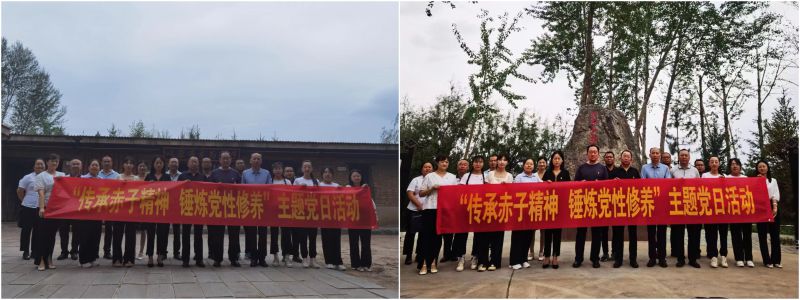 民爆公司黨支部、現(xiàn)代物流公司黨支部開展&ldquo;傳承赤子精神 錘煉黨性修養(yǎng)&rdquo;主題黨日活動