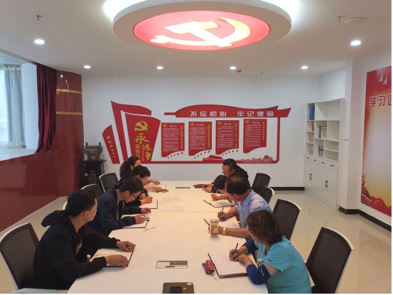 物產(chǎn)化工公司黨支部召開&ldquo;不忘初心、牢記使命&rdquo;主題教育專題學(xué)習(xí)（擴大）會