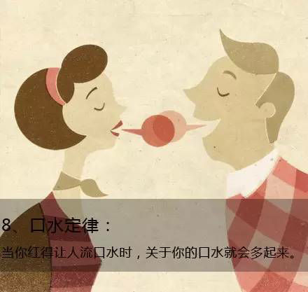 九個定律告訴你生活的真相，愿你得到啟發(fā)