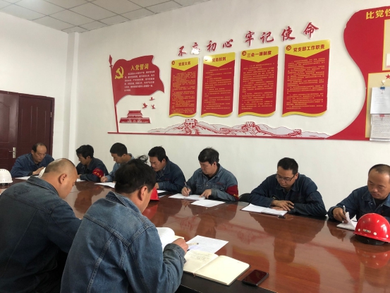 工投公司所屬各黨支部召開(kāi)&ldquo;不忘初心、牢記使命&rdquo;主題教育專(zhuān)題研討會(huì)