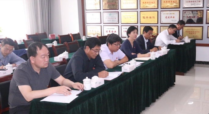 省物產(chǎn)集團(tuán)黨委召開(kāi)&ldquo;不忘初心、牢記使命&rdquo;主題教育滿意度測(cè)評(píng)會(huì)