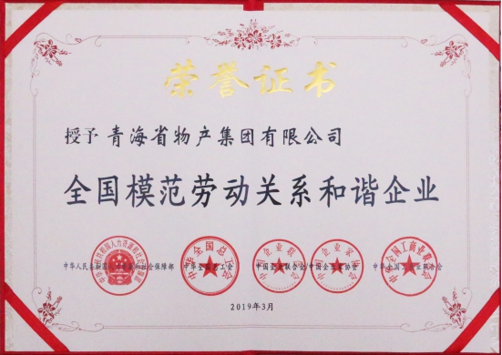 ――&ldquo;不忘初心、牢記使命&rdquo;主題教育引領(lǐng)