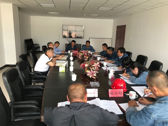 中共青海物產(chǎn)工業(yè)投資有限公司黨委召開(kāi)&ldquo;不忘初心、牢記使命&rdquo;專(zhuān)題民主生活會(huì)