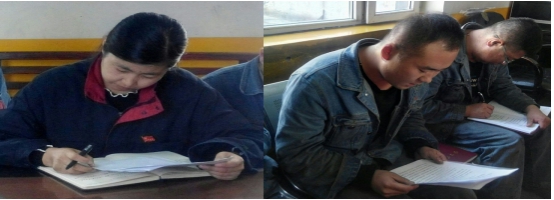 學(xué)習(xí)、研討 深刻體會(huì)