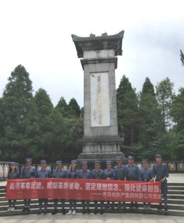 學(xué)習(xí)井岡山精神，我們?cè)诼飞?>
                            </div>
                            <div   id=