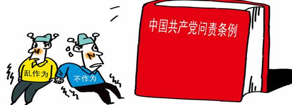 學楷模、學條例，立足崗位做貢獻