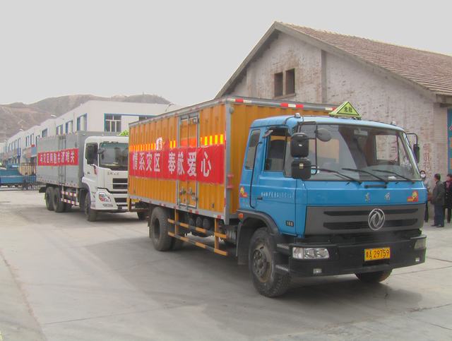 青海省物產(chǎn)化工有限責任公司領(lǐng)導親赴玉樹災(zāi)區(qū)，送去對災(zāi)區(qū)人民的一片深情