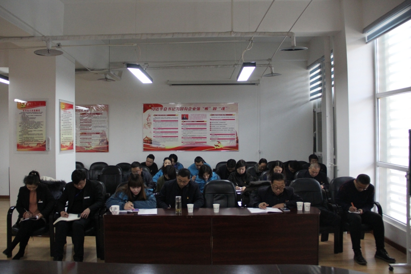 三建公司黨支部、現(xiàn)代物流公司黨支部