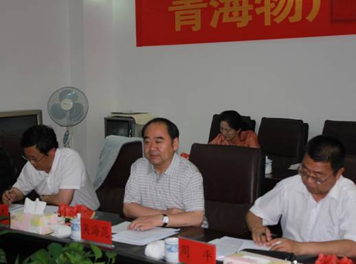 青海省經(jīng)濟(jì)委員會(huì)黨組書(shū)記、主任，省國(guó)資委黨委副書(shū)記、副主任吳海昆實(shí)地考察物產(chǎn)集團(tuán)