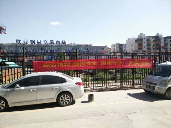 強(qiáng)化安全發(fā)展觀念，提升全民安全素質(zhì)