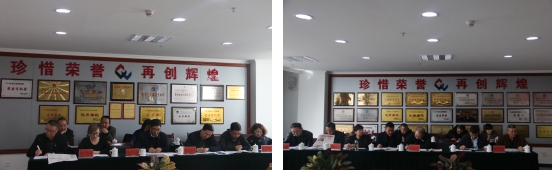 青物集團召開一屆黨委中心組第三次學(xué)習擴大會議