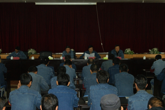 中共青海物產(chǎn)工業(yè)投資有限公司委員會召開&ldquo;轉變作風 認真開展&lsquo;不擔當、不作為&rsquo;問題