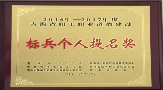 以勞模、標(biāo)兵樹榜樣，帶動(dòng)全員鼓斗志