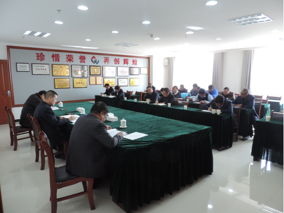 青海省物產(chǎn)集團(tuán)有限公司召開第一次安全生產(chǎn)專題工作會議